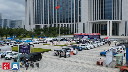 青島市即墨區舉辦“援企助銷”新能源汽車推廣活動