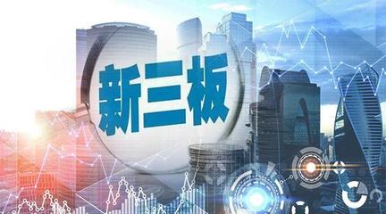 什么情況?5家新三板企業撤回精選層申報,被科創板和創業板“吸粉”?混合交易快要來了