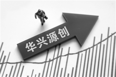 “科創板第一股”今日網上申購