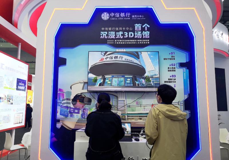 1000多款金融產品、200+科技創新成果集中亮相深圳國際金融博覽會