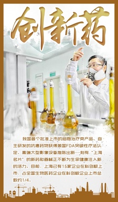 神州答卷|“智造上海”:助力“長跑健將”加速跑