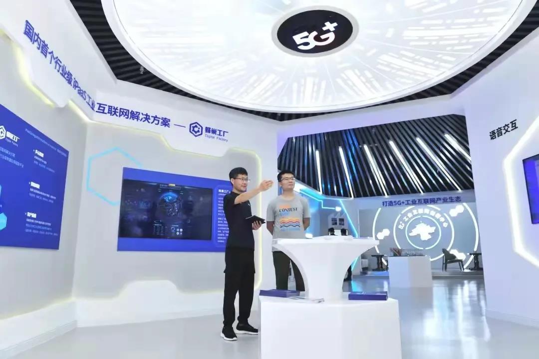 “蜂巢工廠”助推工業智聯:煙臺開發區企業系統破解科技“痛點”